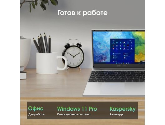 Ноутбук Digma Pro Breve/DN15R5-ADXW09/Ryzen 5-7430U/16Gb/512Gb/15.6 FHD IPS/Win11Pro серебристый